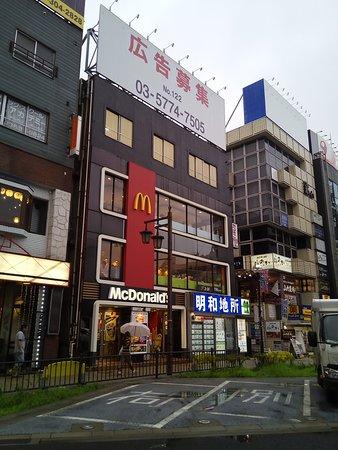 McDonald's Urayasu